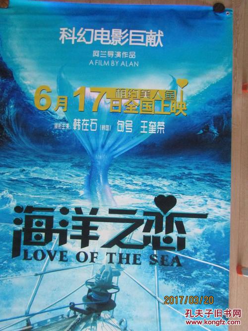 太平洋国际学院文凭毕业证哪里可以做假的